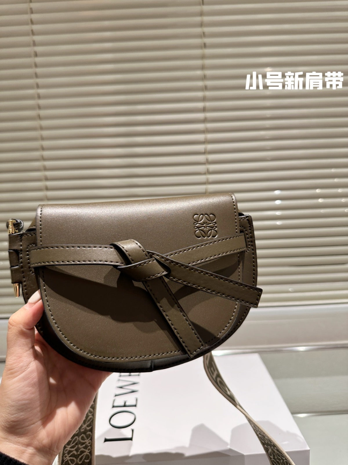 Bolso Gate Dual Verde 21 cm