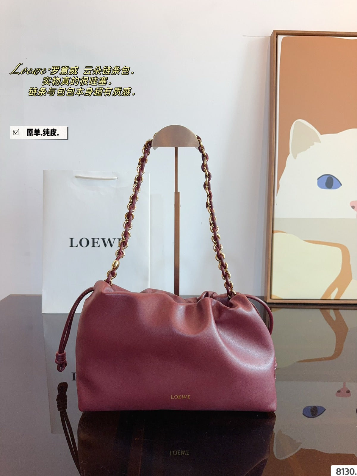 Bolso Flamenco Burdeos