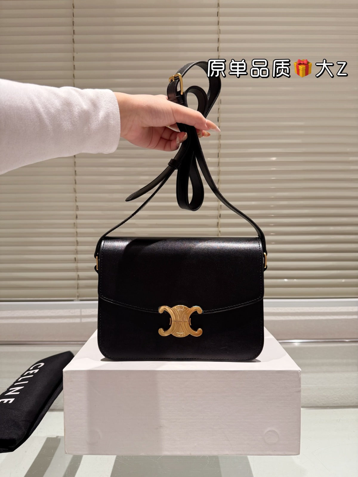 Bolso Teen Triomphe Negro Brillante 19 cm