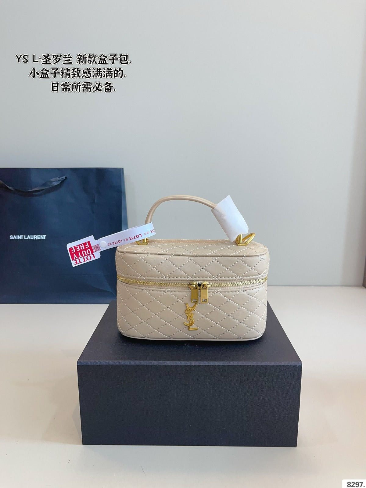 Bolso Gaby Vanity de piel de cordero