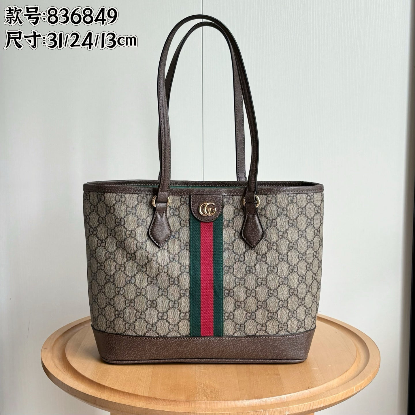 Bolso Tote Ophidia 31 cm