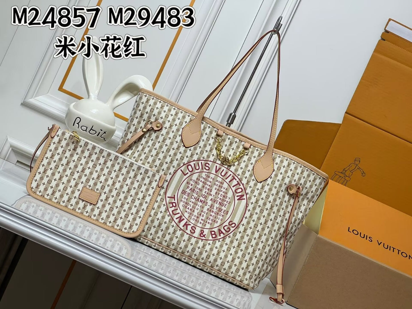 Bolso Neverfull MM