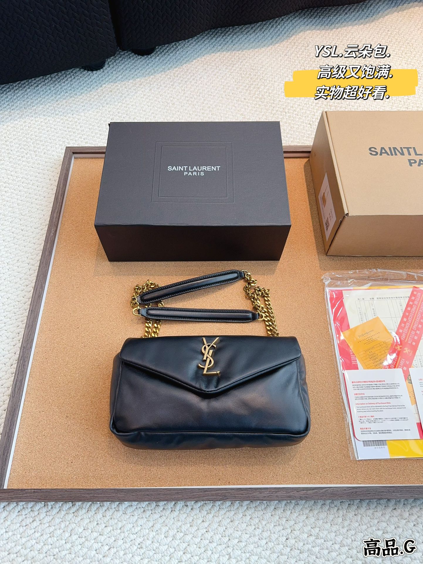 Bolso Calypso Negro 26 cm
