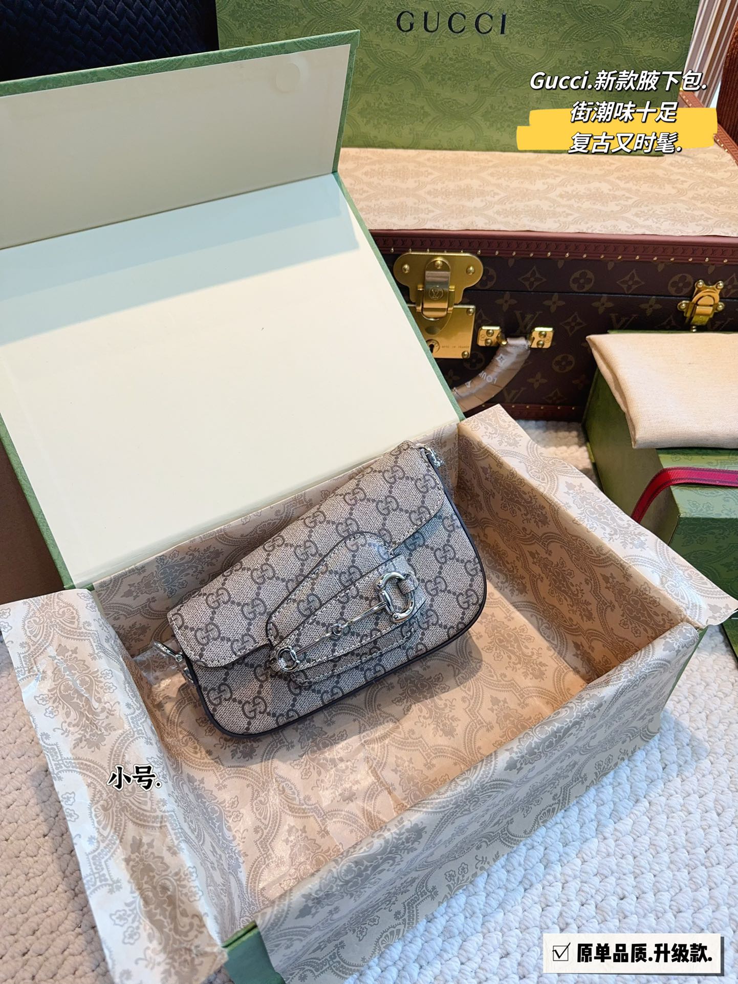 Bolso mini de hombro Horsebit 1955 ébano